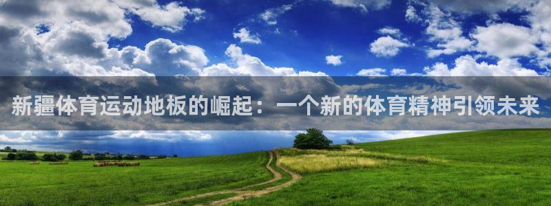 3377体育是正规平台吗