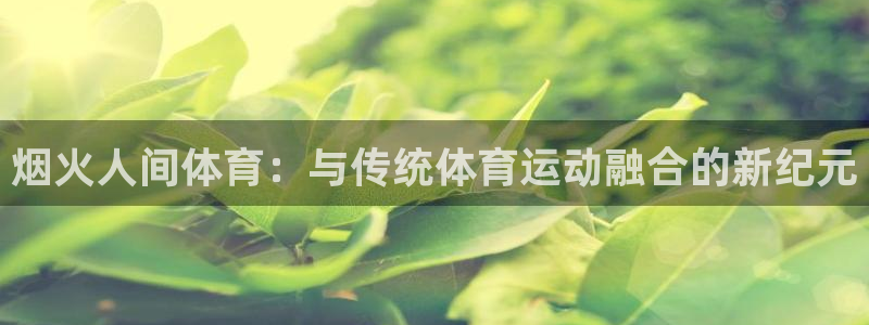 3377体育app官方下载
